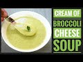 Cream Of Broccoli Cheese Soup Healthy Recipe Broccoli Soup Slice Of Life By Shahina Zahir