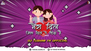 Download lagu Mera Dil Jis Dil Pe Fida Hai | Circuit Mix | Dj Tushar Tk Kop #circuitmix #djremix mp3