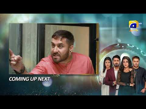 Baylagaam Episode 71 Upcoming Teaser - 13th December 2023 - HAR PAL GEO