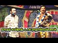 இதுதான் உண்மை நாரதர் கவிராஜ் MK ராதாகி