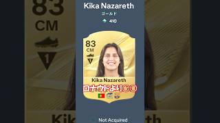 UTでよく見るキカ・ナザレト 実はロナウドより○○ #FC27 #EAFC #FUT27