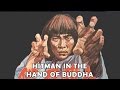 Wu Tang Collection Hitman In The Hand Of Buddha
