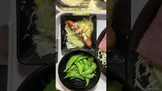 フランクフルターにチーズ、マヨ（糖質1.8g   260kcal）◯市販の塩枝豆100g（糖質3.9g    142kcal）ご馳走様です！