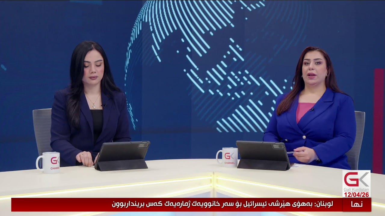 ڤیدیۆ | راستەوخۆ...هاتنی شەپۆلێكی تری باران و تەرزە بۆ هەرێمی كوردستان