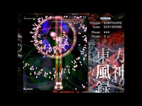 Touhou 10: Mountain of Faith - Stage 2 (No Commentary)