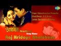 Aaj Hridaye Bhalobese | Bengali Film Song | Aradhana | Kishore Kumar,Lata Mangeshkar