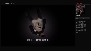 バイオ流行ってるから鬼武者やる 03