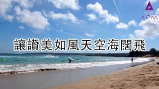 天地讚美