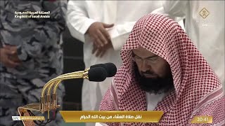 Download lagu 30th Jun 2023 Makkah 'Isha Sheikh Sudais mp3 Download lagu 30th Jun 2023 Makkah 'Isha Sheikh Sudais mp3