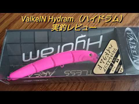 Воблеры ValkeIN Hydram F