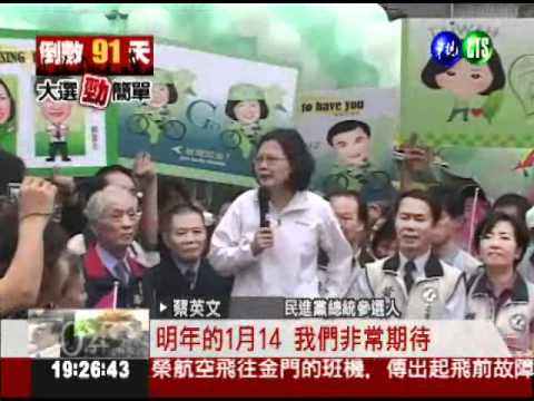 "台一線"到桃園! 蔡英文拜拜祈福