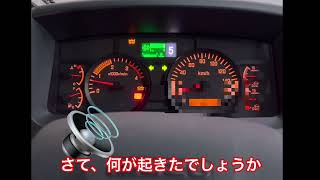 Download lagu #音マニアシリーズ  390 #バスマニア  いすゞ車　バス　エルガ　エルガミオ　どんなエラーなのか音を聞いて推測してください mp3