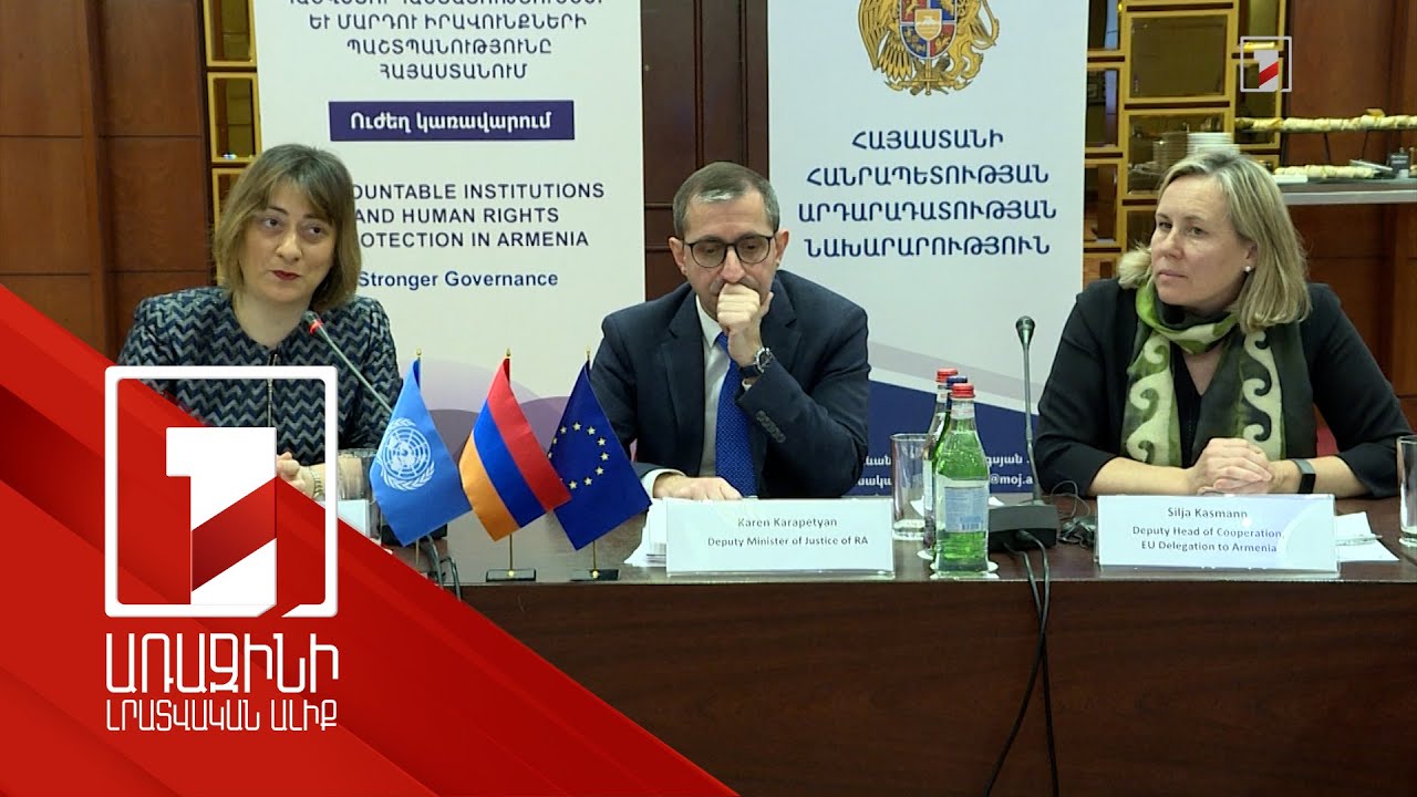 Մարդու իրավունքների պաշտպանության 2020-2022 թթ. ծրագրի 83 տոկոսը գնահատվել է իրականացված