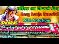 Jeeta Tha Jiske Liye Banjo Tutorial Ek Aisi Ladki Thi Song Banjo Tutorial Musical Rishi Official
