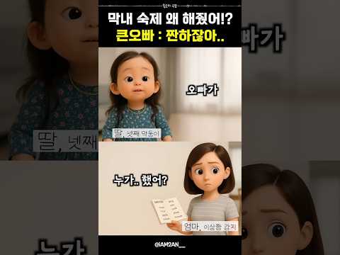 이런 오빠 있었으면..