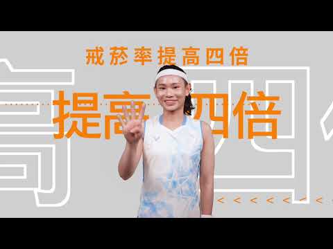 戒菸找專業 成功達四倍