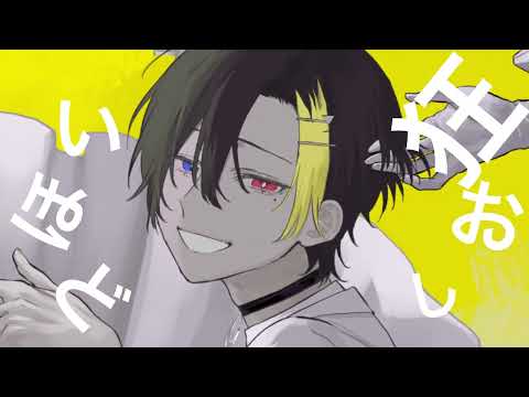 【Rapアレンジ】ずうっといっしょ! 中低音イケボで歌ってみた(cover by だいきり)