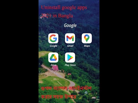How to Uninstall Any Unwanted Google Apps in Android Device || 2021 New Method In Bangla