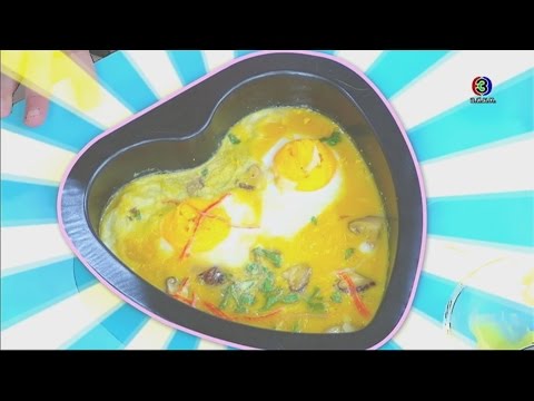 เมนูไข่ไมโครเวฟ