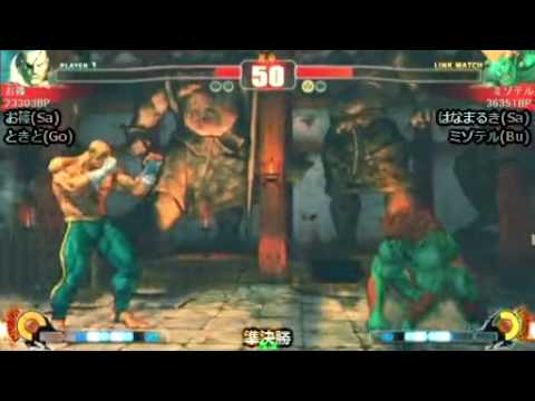 SF4:Semi-Final 2 - Set 02 - Adachi 2on2 Tournament - 10-01-2010