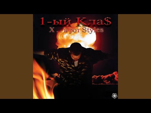 Video thumbnail for Прощай, Россия (Abschied, Russland)