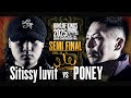 Sitissy luvit vs PONEY：KING OF KINGS 2025 GRAND CHAMPIONSHIP FINAL