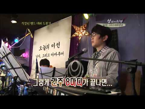 [해피선데이] 남자의 자격 - Qualifications of Men 20100523 # 003