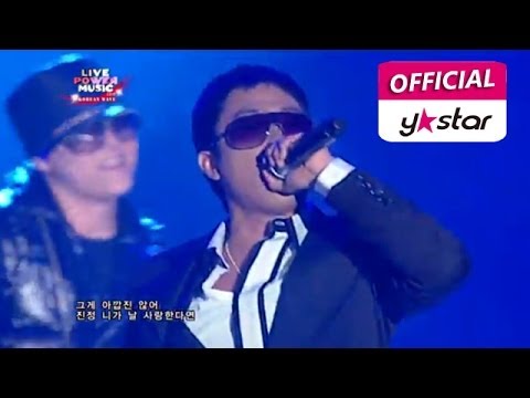 [Live Power Music] Eun Jiwon - "Dangerous"