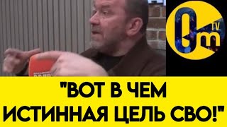 "МЫ НИКОГДА НЕ ЗАКОНЧИМ ВОЙНУ!"