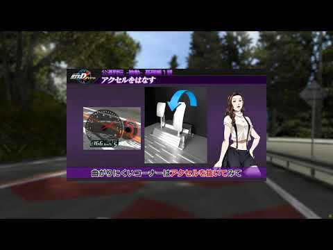 A Quick Look At Initial D Arcade Stage Zero V 2.11