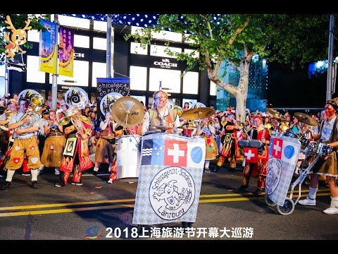 2018 Shanghai Tourism Fesival Opening Parade at Huaihai Road