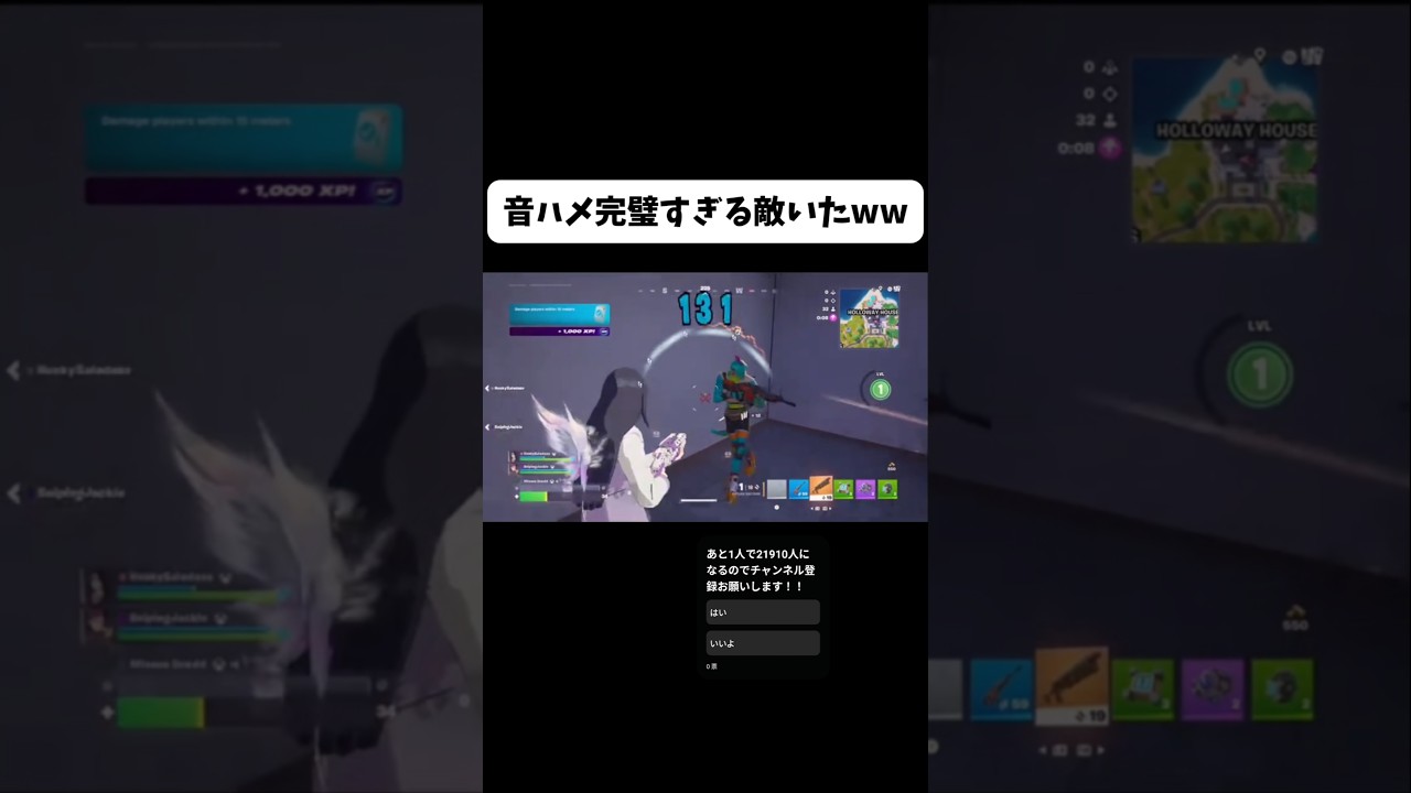 死んだのにノリノリで草#フォートナイト #fortnite