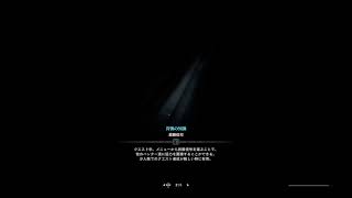 MHW:Iをそれとなくプレイpart2