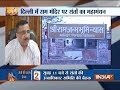 Babri Masjid was built by demolishing temple in Ayodhya, says Shia Waqf chief Wasim Rizvi