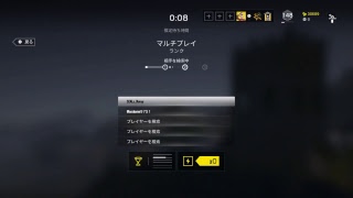 レインボーシックスシージ　ランク