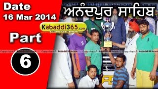 Anandpur Sahib Kabaddi Championship 16 Mar 2014 Part 1 By Kabaddi365.com
