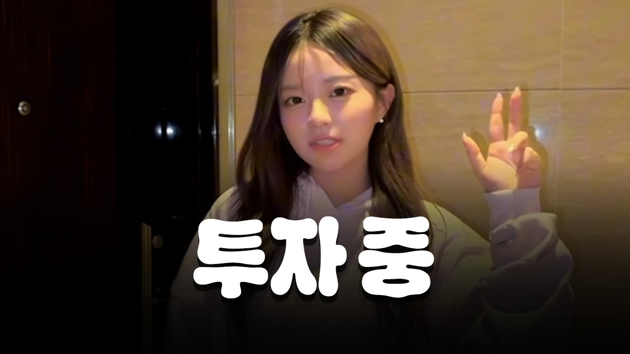 한국투자증권 대학생 모의투자대회, 그게 뭔데?