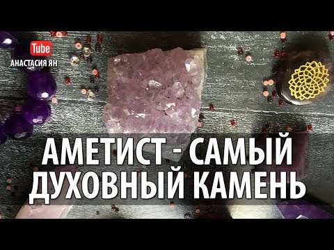 download lagu mp3 mp4 аметист, download lagu аметист gratis, unduh video klip аметист