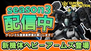 ohayo　 NT最高９位　ガンエボの質問歓迎　 概要ラン必読　ガンエボ