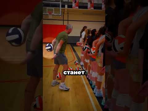 Гениальный способ выбрать капитана команды! 🏐🔥