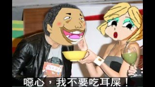 女王頻道_麻豆的小屁股