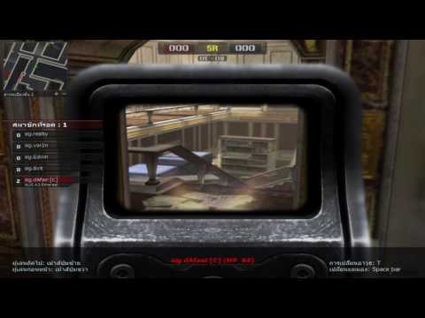 [Highlight] แข่ง 1 vs 4 dAfael [C]  Signature.PB