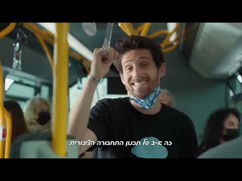 Lamas — מיקס והפקה מוסיקאלית