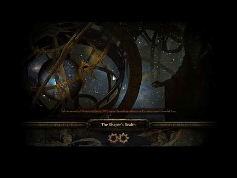 Path of Exile [3.8.1] Tornado shot VS Shaper