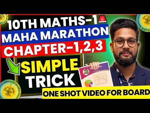 LIVE🔴 | CLASS 10TH MATHS-1 MAHA MARATHON  | CH-1,2,3| 10TH MATHS-1 BOARD EXAM 2026 | JR TUTORIALS