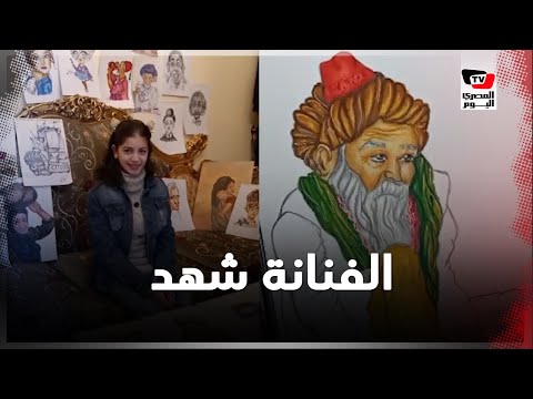 كورونا فجر الموهبة الفنية.. شهد تحصد جائزة ملتقى كتابنا العرب