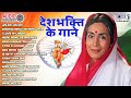 15th August देशभक्ति गीत Aye Watan Tere Liye Desh Bhakti Gana Har Karam Apna K