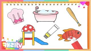 [놀이영어] 그리기 5 (Paint, Fish, Slide, Bathtub, Chef, Baseball Bat)