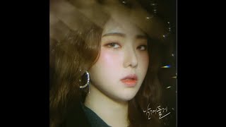 Kisum (키썸) - 남겨둘게 (It's Okay) (Feat. Heize 헤이즈)