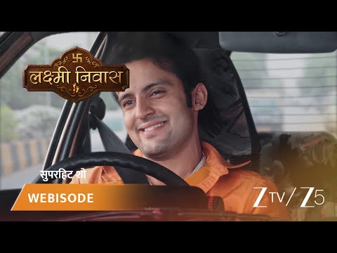 LAKSHMI NIVAS | Veer aur Radhika ne gaadi mein bitaaye kuch pyaare pal.